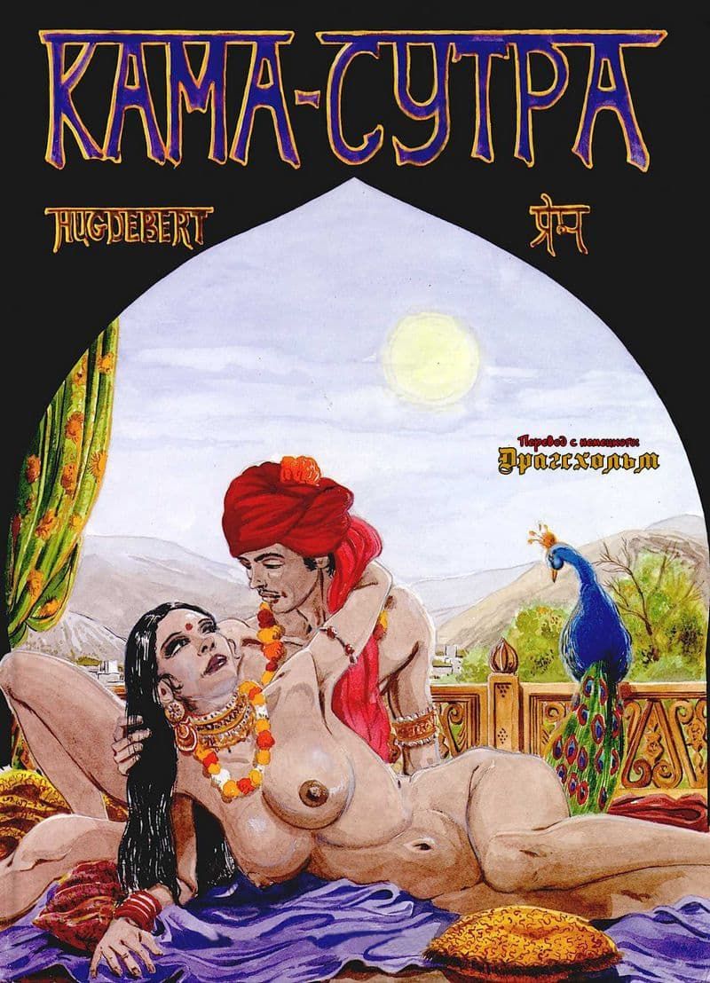 рисованное порно смотреть