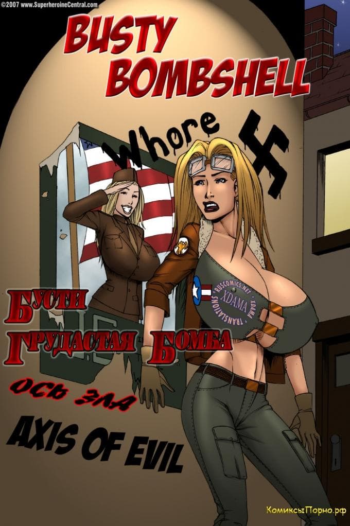 bdsm рисунки
