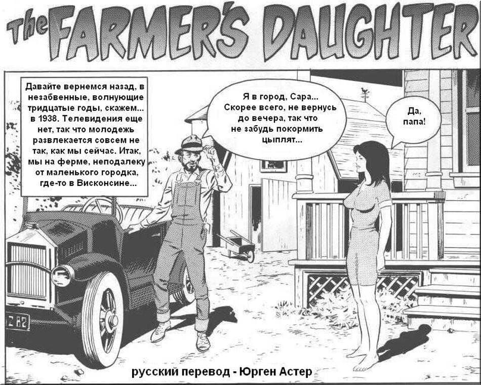 порнографика