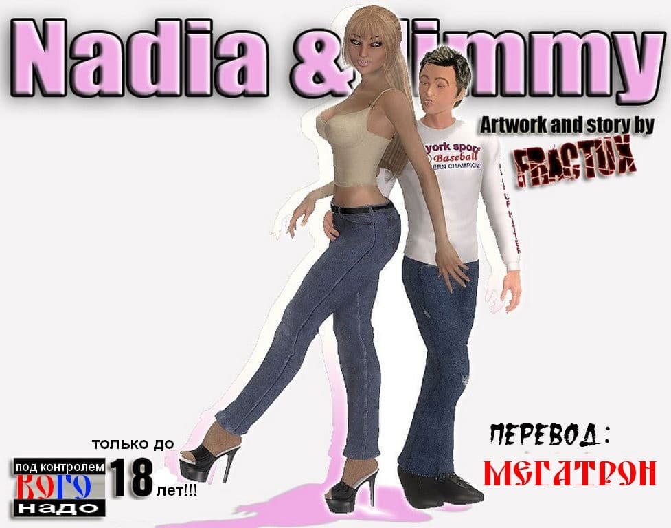 3d porno онлайн
