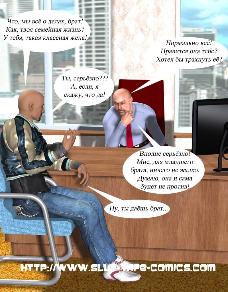 интимная близость порно