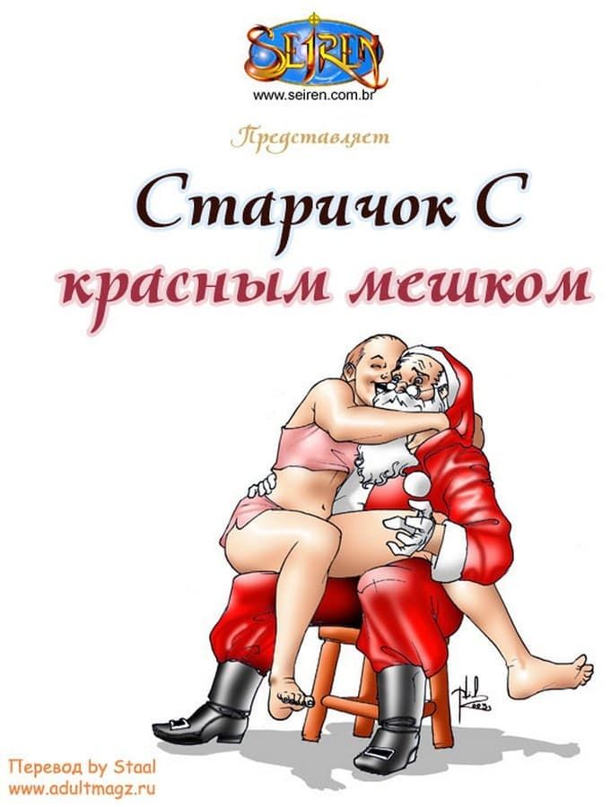 как ебутся картинки