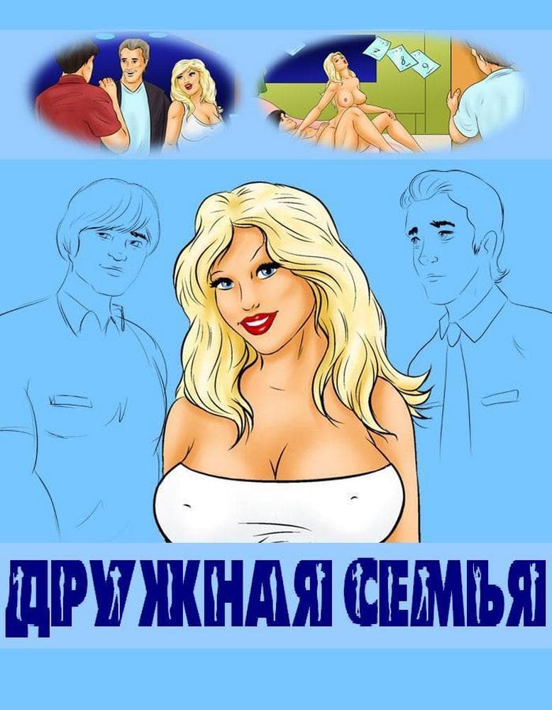 порно инцест мама трахает сына