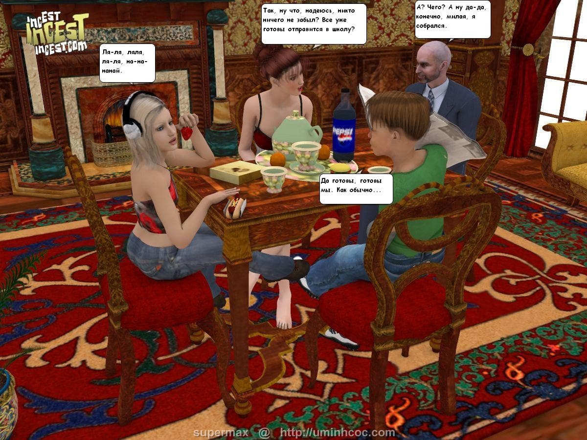 3d эротика