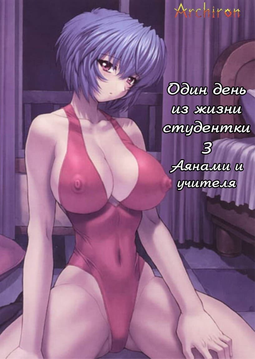 порно учитель ебет ученицу