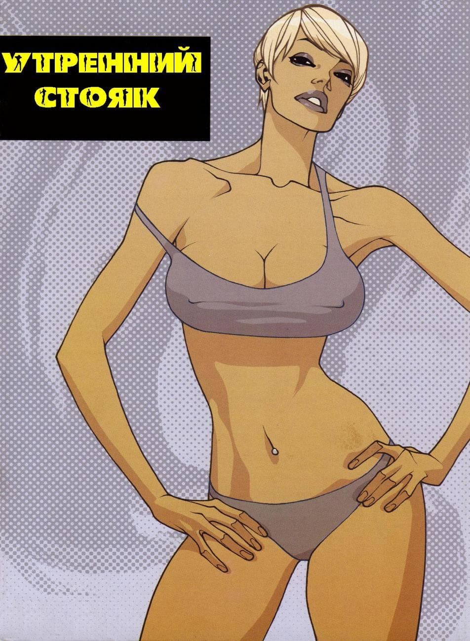 порно комиксы хентай