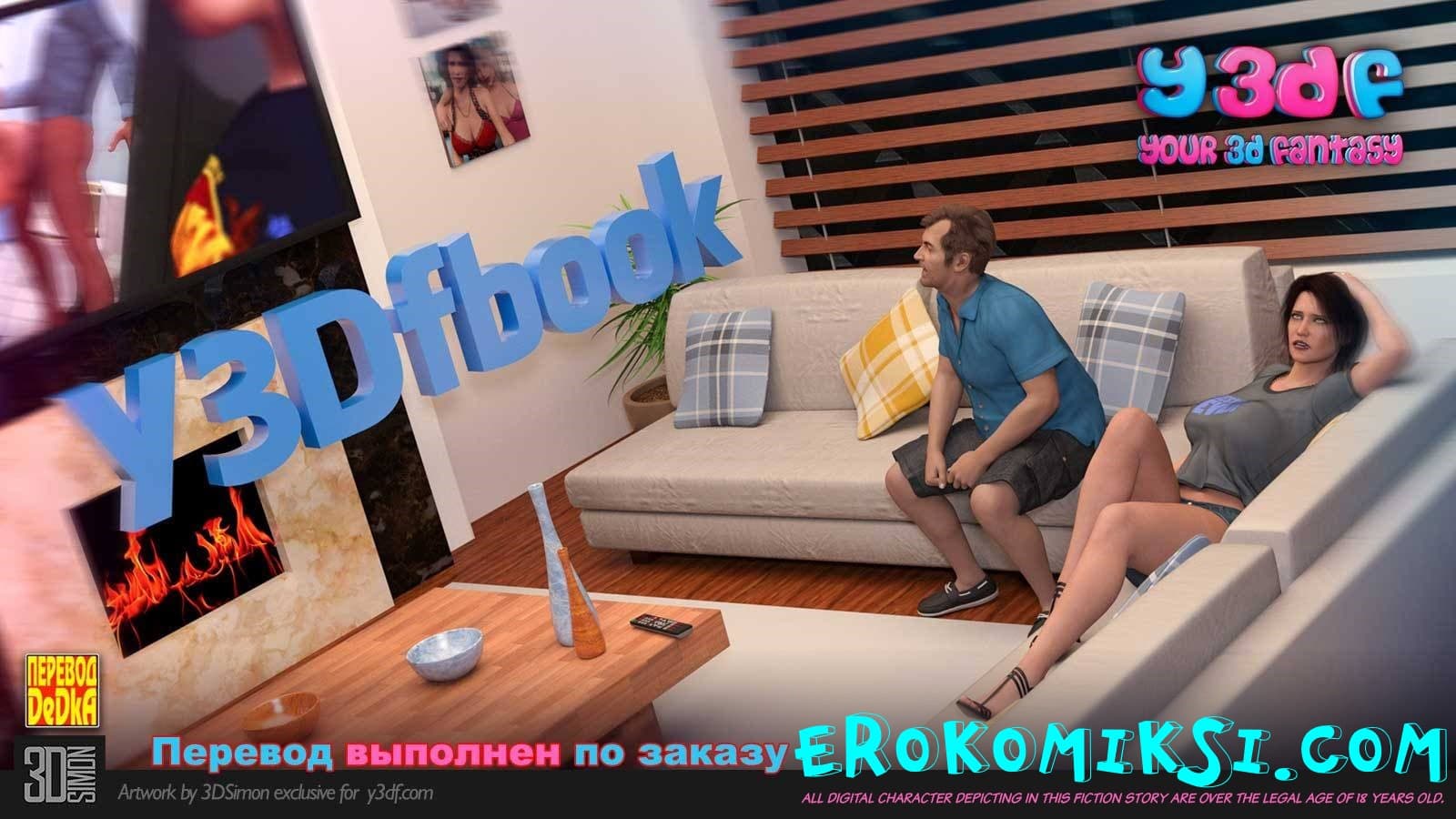 3d порно комиксы мама
