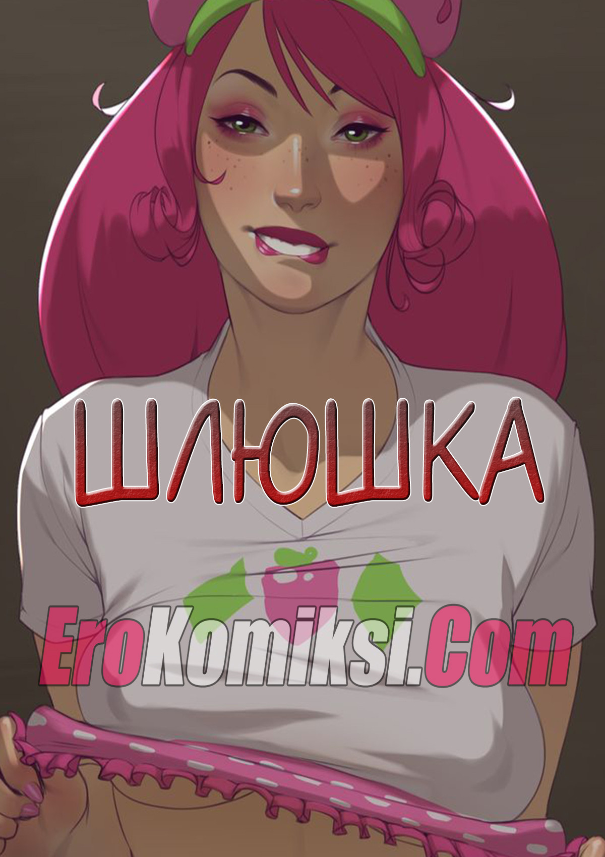 порно комикс шлюшка