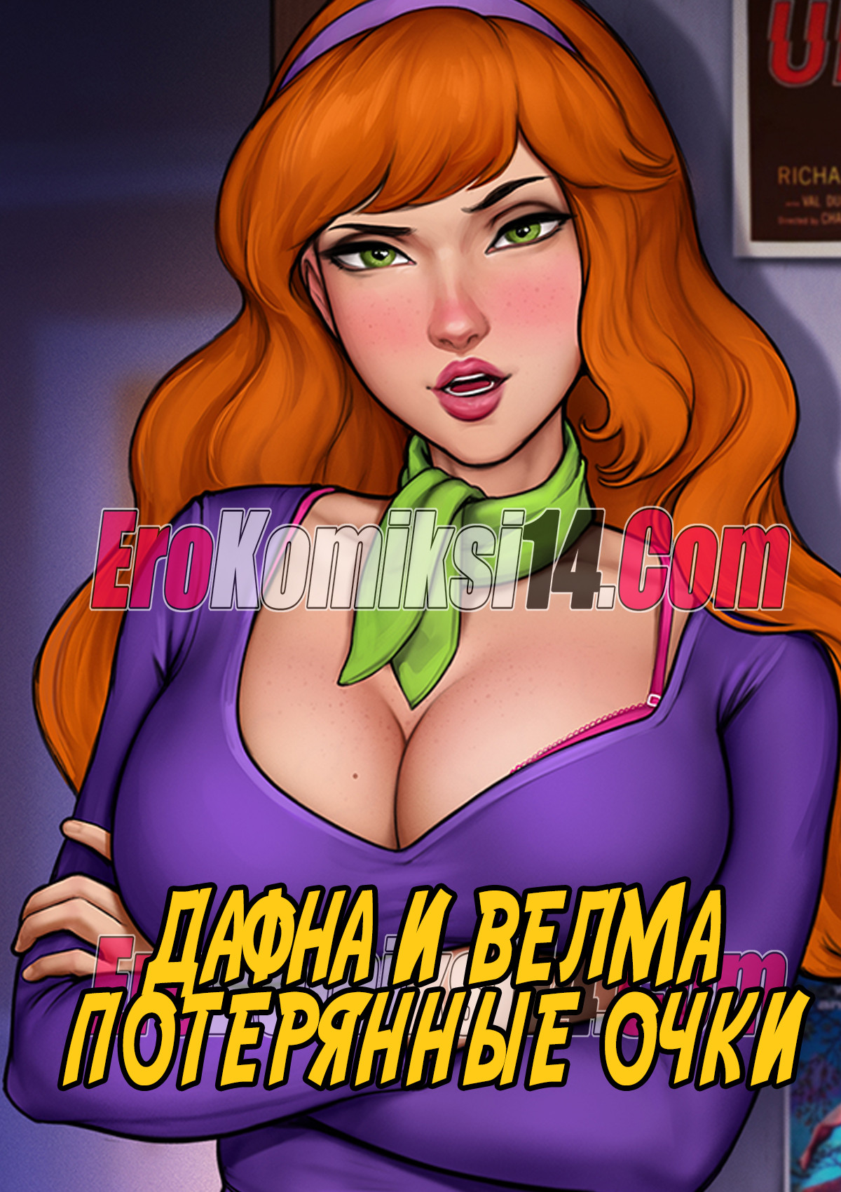 порно комикс AromaSensei
