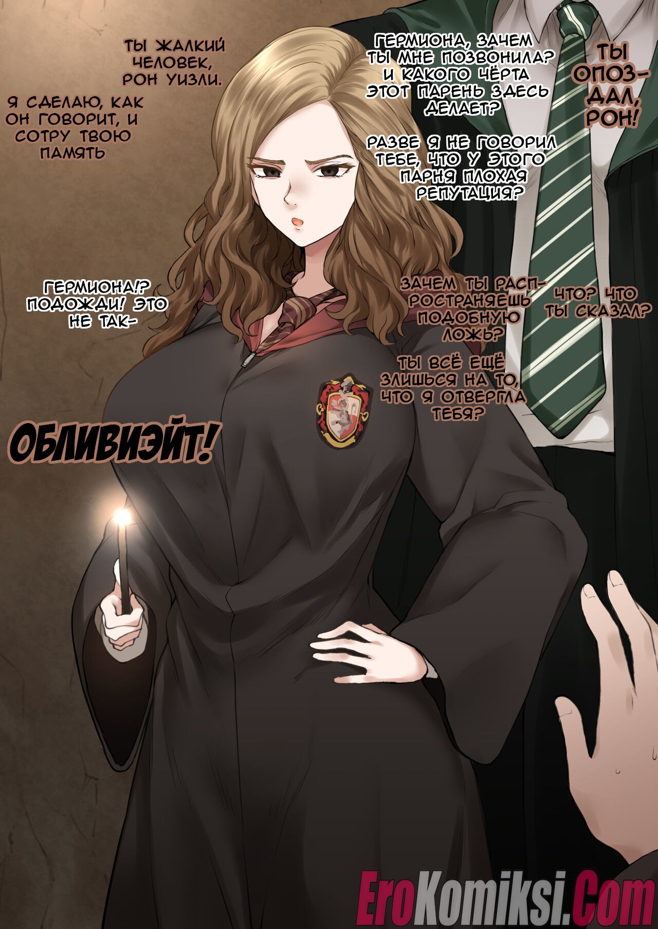 Гермиона грейнджер harry potter sex секс - Yandex Video aramada çevrimiçi izle Гермиона грейнджер harry potter sex секс - Yandex Video aramada çevrimiçi izle