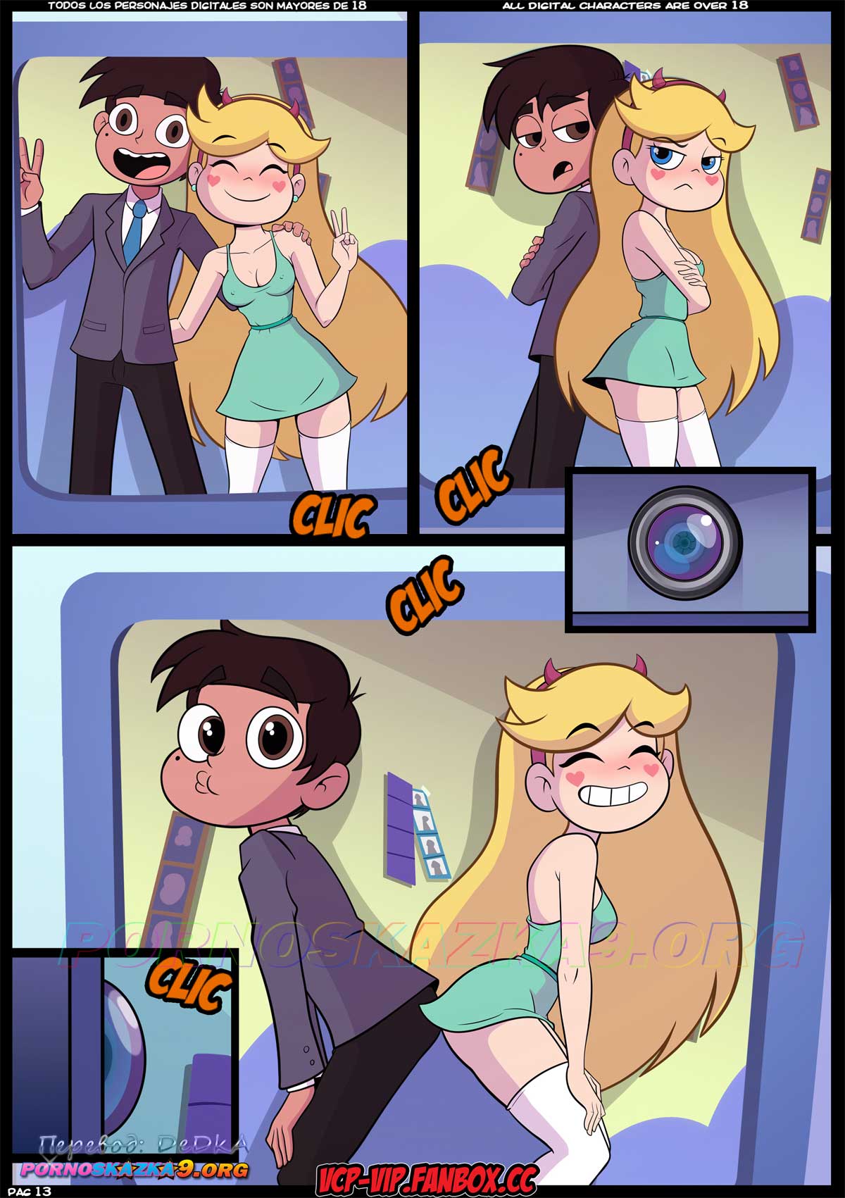 pornoskazka9-org_-_star_vs_the_forces_of_sex_5_014 Порно комикс Стар против секса. Часть 5: Будка друзей. ОБНОВЛЕНО!!! ДОБАВЛЕНЫ НОВЫЕ СТРАНИЦЫ!!!
