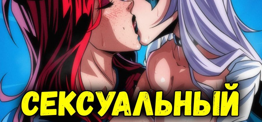 Порно комикс Человек-Паук. Сексуальный симбиоз Питера.